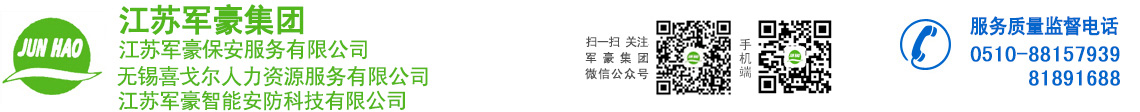 青島市平度富康石墨礦|青島平度富康石墨加工廠(chǎng)|天然鱗片石墨|||||||